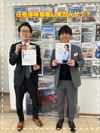 任意保険の見直しいかがでしょうか？